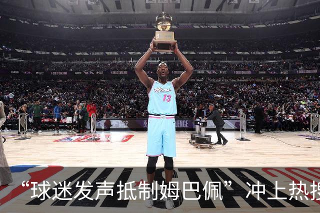 “球迷发声抵制姆巴佩”冲上热搜，瑞士运动品牌“昂跑”上月刚宣布签下姆巴佩为代言人，现社媒账号主页已没有其相关内容