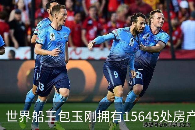 世界船王包玉刚拥有15645处房产，却无儿子，5000亿遗产留给女婿！
