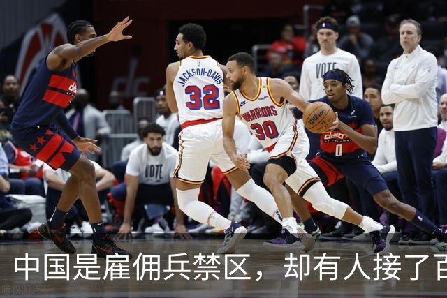 中国是雇佣兵禁区，却有人接了百万悬赏杀了徽剑！怎么安心？