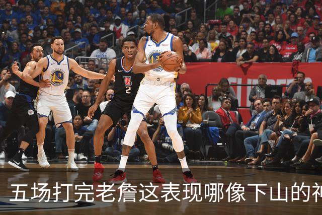 五场打完老詹这表现哪像下山的神？ 形态随意切换拔高76人上限
