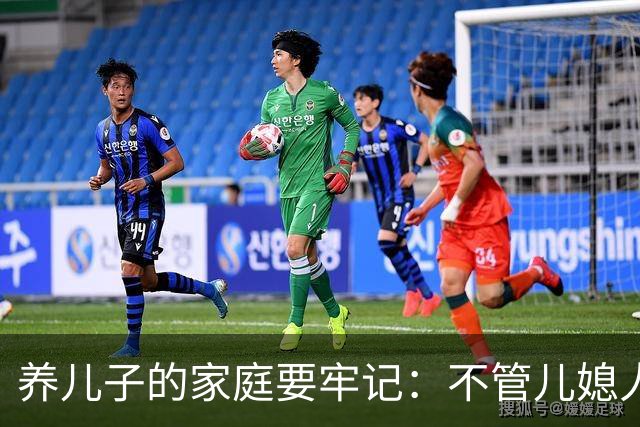 养儿子的家庭要牢记：不管儿媳人品如何这两道门一定要死死守住！