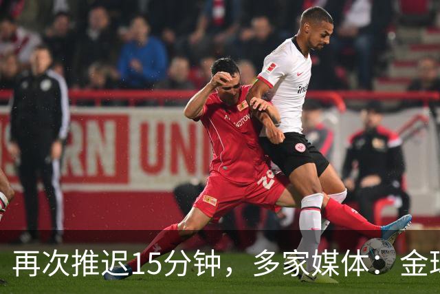 再次推迟15分钟，多家媒体：金球奖颁奖将于北京时间4：45开始