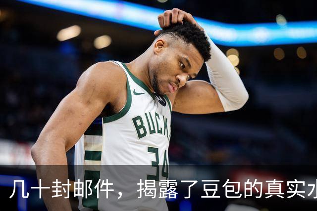 几十封邮件，揭露了豆包的真实水平......