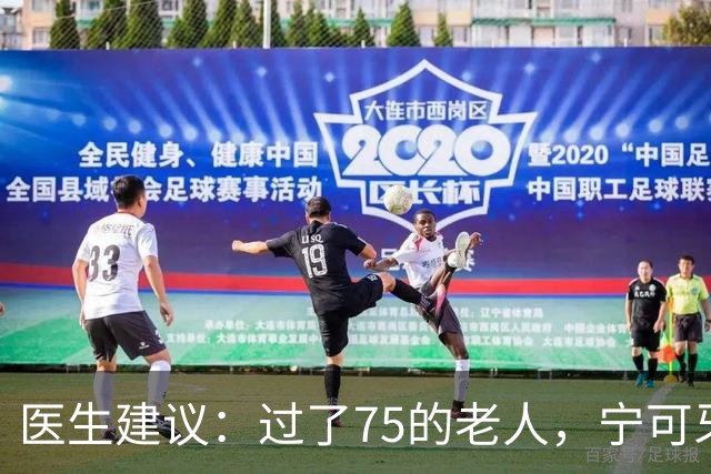 医生建议：过了75的老人，宁可牙齿缺失，也别在这几种状态去镶牙