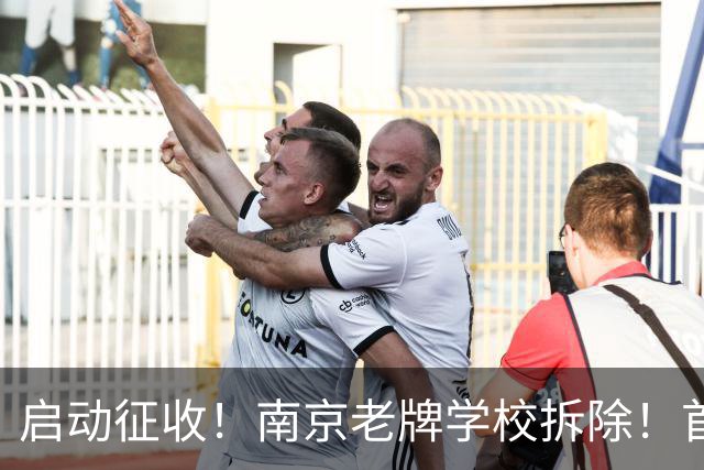 启动征收！南京老牌学校拆除！首个大型商业落地有望