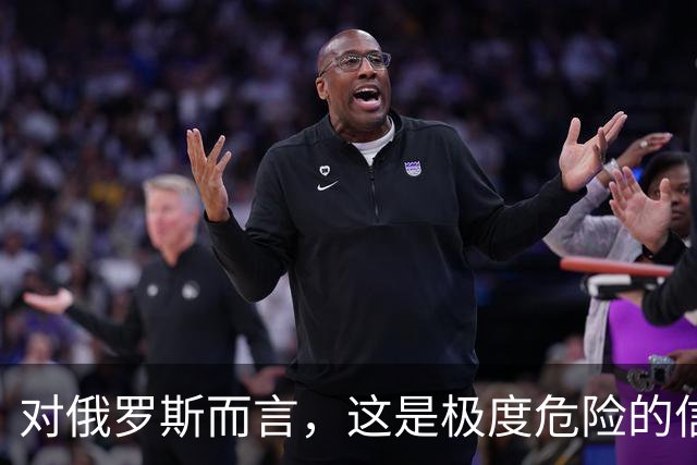 对俄罗斯而言，这是极度危险的信号，乌克兰发射了至少17枚“火烈鸟”巡航导弹！