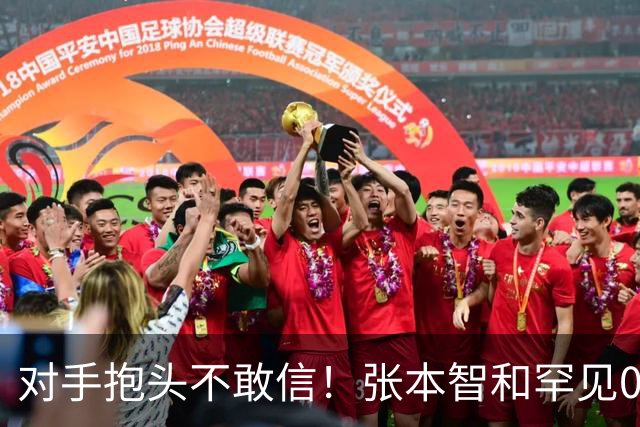 对手抱头不敢信！张本智和罕见0-3完败：一轮游出局 沉默低头沮丧
