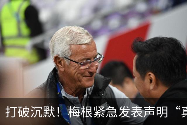 打破沉默！梅根紧急发表声明“真相大白”，却被质疑为时已晚