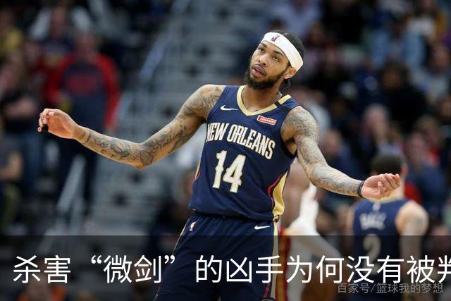 杀害“微剑”的凶手为何没有被判处死刑立即执行？！