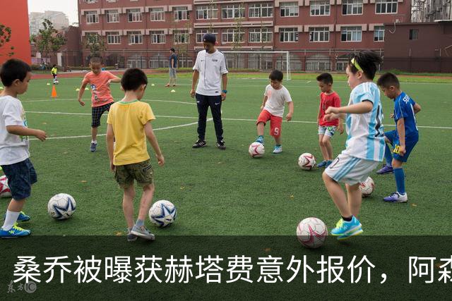 桑乔被曝获赫塔费意外报价，阿森纳双线告急