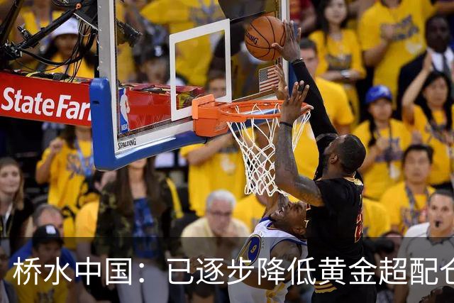 桥水中国：已逐步降低黄金超配仓位，三季度中国股市下跌主要受流动性影响，当前股票估值并不高，较低的债券收益率或推动更多资金流入股市