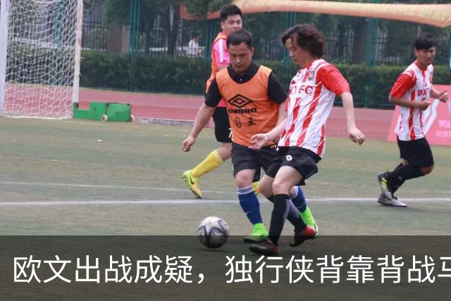 欧文出战成疑，独行侠背靠背战马刺5人缺席