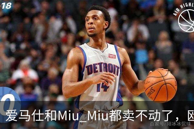 爱马仕和Miu Miu都卖不动了，欧洲奢侈品股价集体跳水