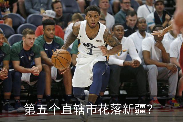 第五个直辖市花落新疆？