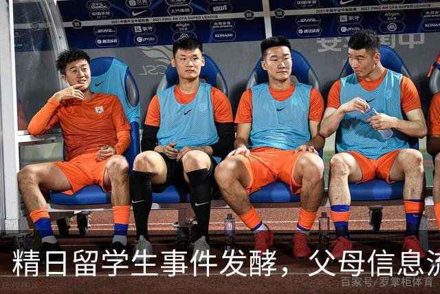 精日留学生事件发酵，父母信息流出，扬州企业替他辩护汤家凤发文