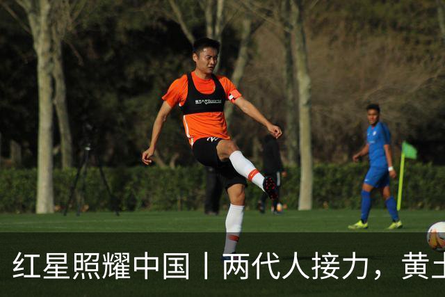 红星照耀中国丨两代人接力，黄土坡结出“幸福果”