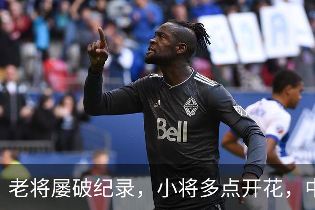 老将屡破纪录，小将多点开花，中国泳军全锦赛练兵收获满满