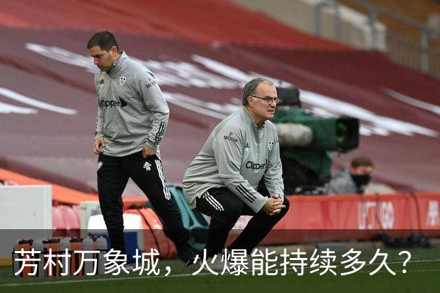 芳村万象城，火爆能持续多久？