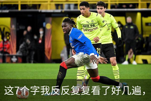 这7个字我反反复复看了好几遍，也只认出了3个！不知您能不能认全？再请您评一评，这样的字算不算得上笔笔见功夫的上乘书法？