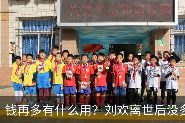 钱再多有什么用？刘欢离世后没多 久，61岁洪剑涛近况被曝，状态看得人揪心