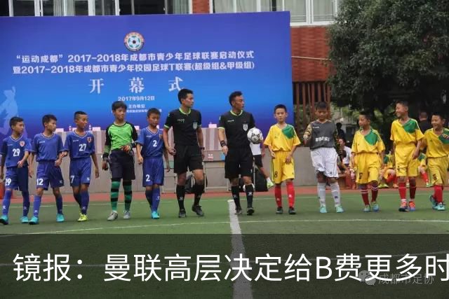 镜报：曼联高层决定给B费更多时间，来遏制老特拉福德的危机