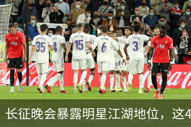 长征晚会暴露明星江湖地位，这4位明星能被央视邀请，身份不简单