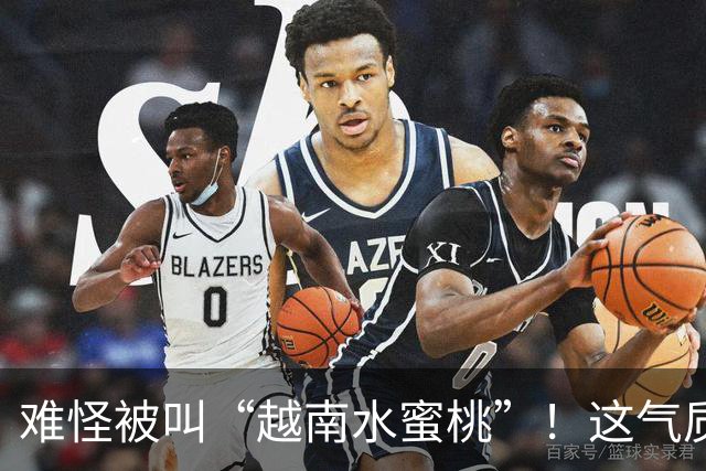 难怪被叫“越南水蜜桃”！这气质和身材，谁看了不迷糊？
