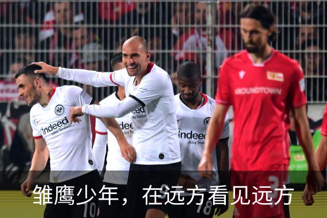 雏鹰少年，在远方看见远方