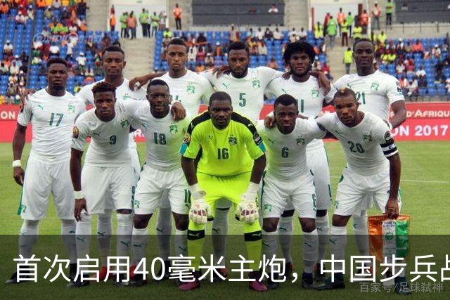 首次启用40毫米主炮，中国步兵战车火力革命？
