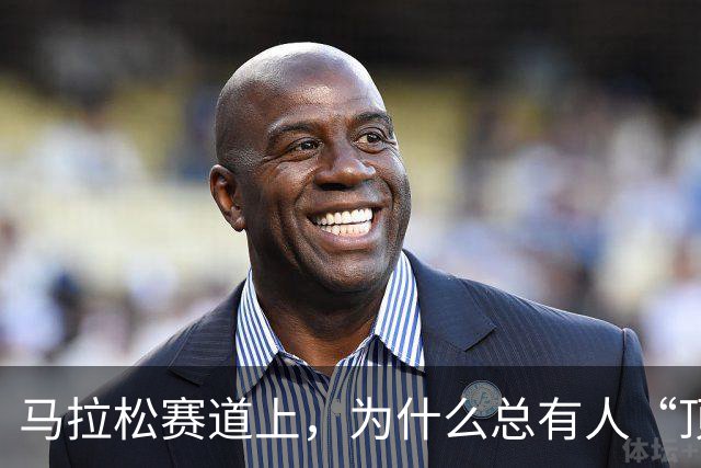 马拉松赛道上，为什么总有人“顶风作案”？