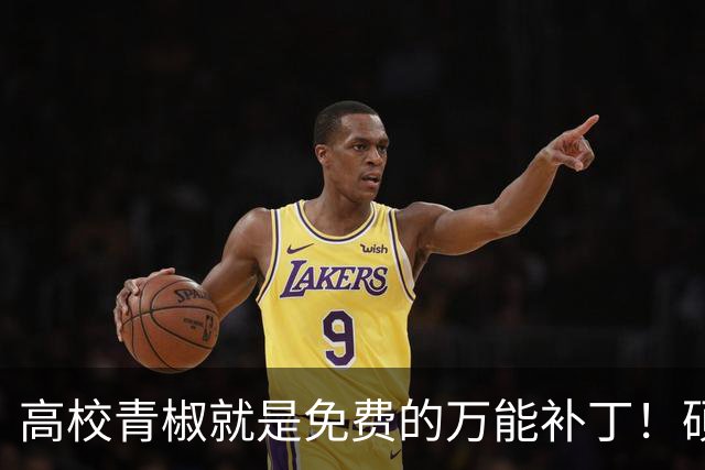 高校青椒就是免费的万能补丁！硕士点申报、师范认证、科研秘书......一样都没有落下，结果等到奖励的时候，什么都没有！！