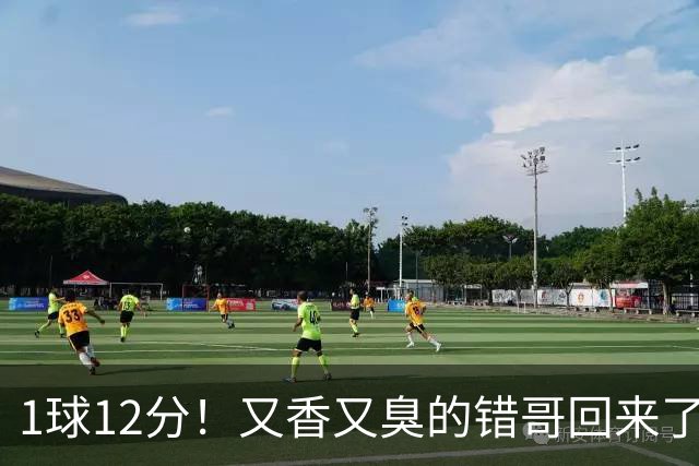 1球12分！又香又臭的错哥回来了，夏普登了！