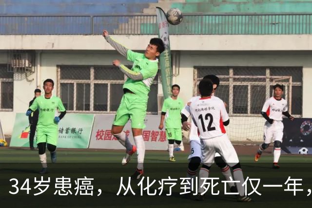 34岁患癌，从化疗到死亡仅一年，肿瘤医生提醒：这4种癌症别化疗