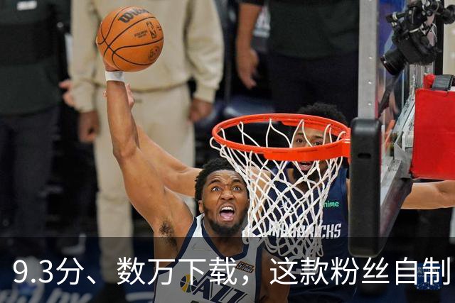 9.3分、数万下载，这款粉丝自制《太空堡垒》MOD还在撑