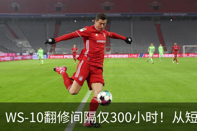 WS-10翻修间隔仅300小时！从短板到成熟，中国发动机走了多久？